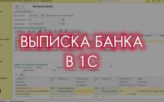Где заполнять кредитные операции в 1с