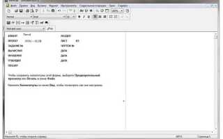 Как открыть mathcad 15 на windows 10