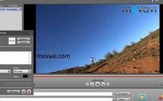 Почему movavi портит качество видео