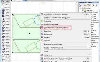 Как посмотреть файл dwg без автокада онлайн