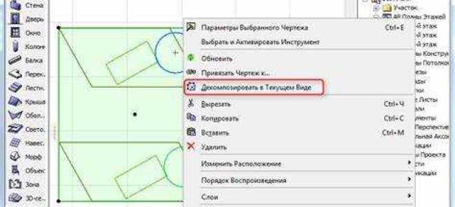 Как посмотреть файл dwg без автокада онлайн