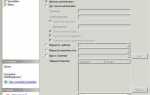 Как включить пользователя sa в sql server