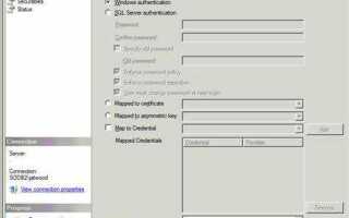 Как включить пользователя sa в sql server