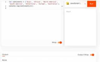 Как получить последний элемент массива javascript