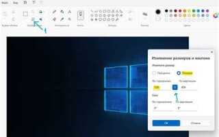 Как поменять разрешение more photos битрикс
