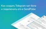 Как то вот так telegram