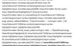 Как включить ошибки php