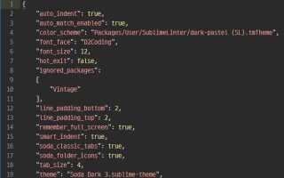 Как настроить саблайн текст для python