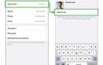 Что такое wechat id