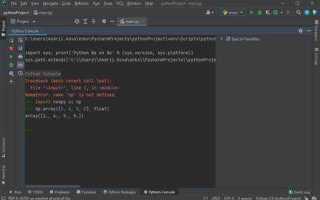 Что такое numpy в python