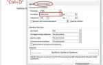 Как убрать отступы в powerpoint