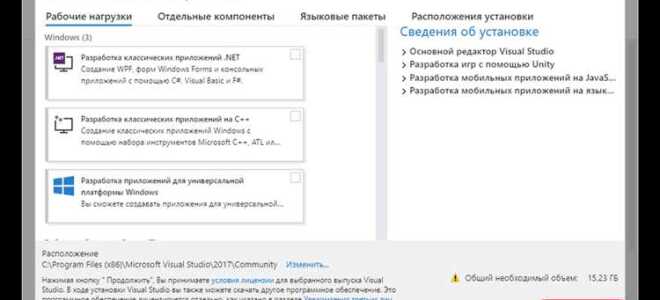 Как скачать visual studio на другой диск