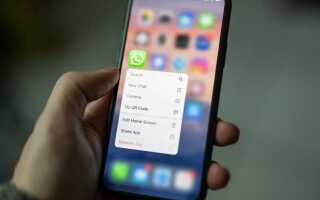 Как прочитать удаленные сообщения в whatsapp на айфоне
