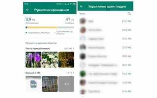 Какие программы заламывают whatsapp
