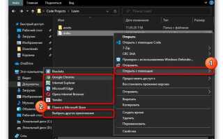 Как открыть html файл в webbrowser c