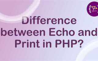Что такое echo в php