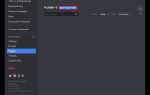Как настроить better discord