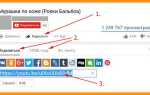 Как добавить видео в сайт html