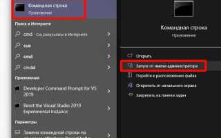 Как программу python преобразовать в exe