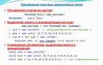 Как поменять элементы массива местами java