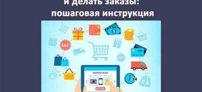 Где достать купон zoom