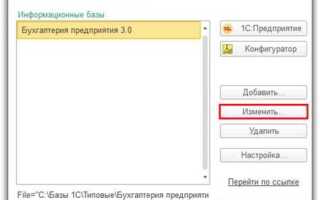 Как работает 1с трактир