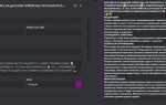 Как отправить embed сообщение discord