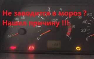 Почему долго заводится ваз 2114