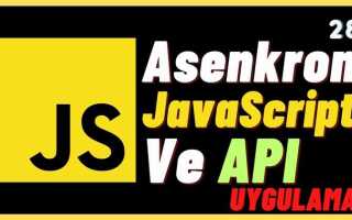 Как работать с асинхронным кодом в javascript