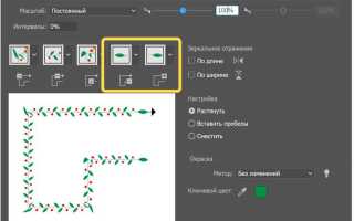 Как изменить размер кисти в adobe illustrator