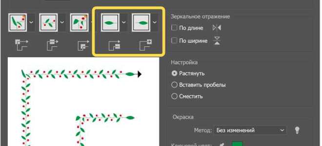 Как изменить размер кисти в adobe illustrator