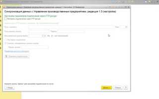 Как уволить с внутреннего совместительства в 1с