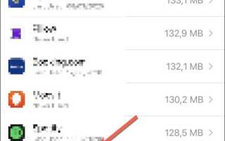 Как почистить историю в discord
