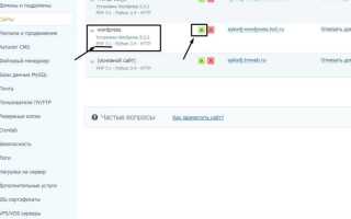 Как узнать версию php через консоль