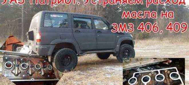Сколько масла в двигателе уаз 469