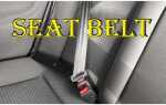 Как переводится seat belt