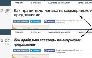 Как добавить шрифт в wordpress