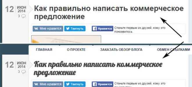 Как добавить шрифт в wordpress