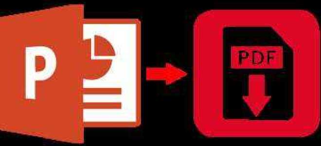 Как переформатировать pdf в powerpoint