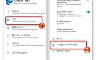 Как добавить историю в whatsapp