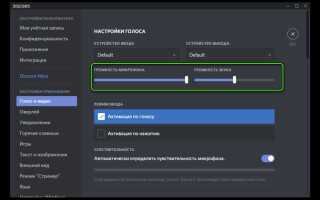 Как открыть консоль в discord