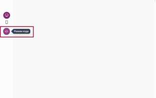 Как прописать почту html