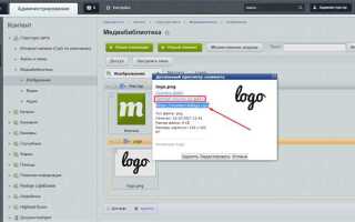 Как редактировать сайт битрикс с помощью dreamweaver