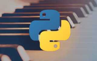 Как на python блокировать клавиатуру