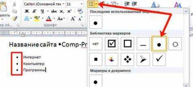 Как вместо букв сделать точки в html