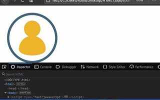 Как html перевести в gif