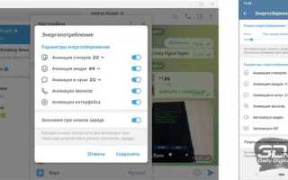 Что такое портативная версия telegram