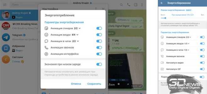 Что такое портативная версия telegram