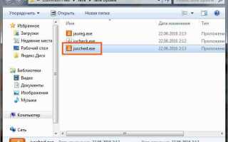 Для чего нужен java 8 update