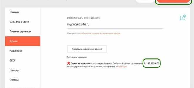Как добавить маршрут на tilda